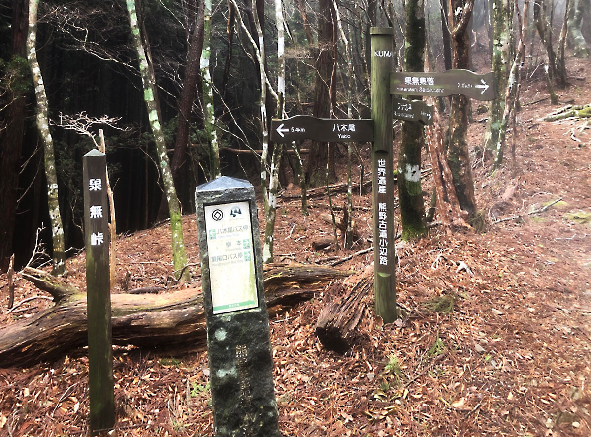 山では「自分のことは自分で」が基本